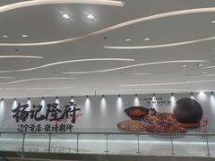 -沈阳铁西万象汇