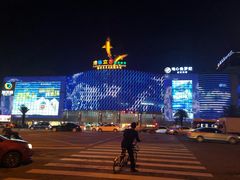 景点-成都浩海立方海洋公园