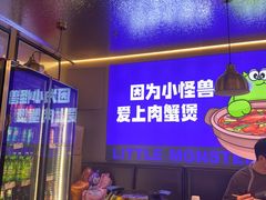 -徐记小怪兽肉蟹煲店(哈西万达金街店)