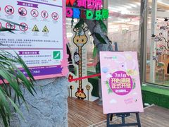 -巴黎春天(浦建店)