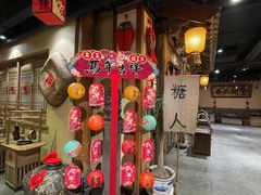 -百花人家(门城水岸店)