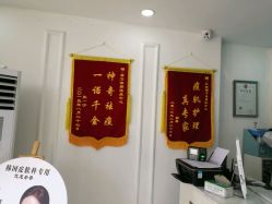 -苗方清颜痘肌研究所