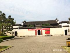 -新四军苏浙军区纪念馆