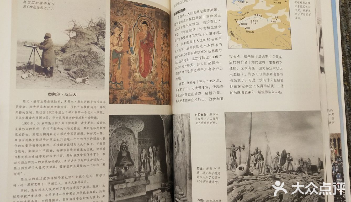 科学家们再走达尔文小猎犬号之旅。1854-1862