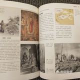 科学家们再走达尔文小猎犬号之旅。1854-1862