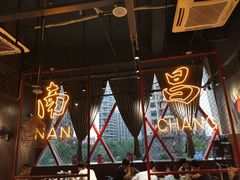 -老闵田螺馆·南昌特色小炒(梦时代店)