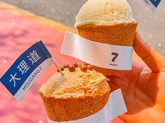 -Hougang7咖啡店·P7 Bar