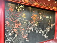 -梅园