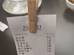 -天宝兄弟·湘菜龙虾馆