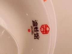 -渝蛙馆(新百店)