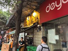 -黑竹香鸡(营和巷店)