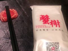 -蟹榭·本帮江浙菜·蟹宴(五角场合生汇商场店)