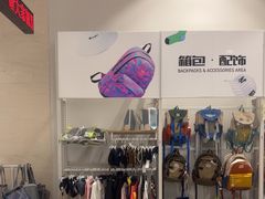 -BIGOFFS 超级折扣(仁恒伊势丹店)