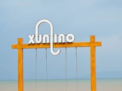 -巽寮印象美食部落餐厅·海鲜·地方特色菜(惠州体验店)