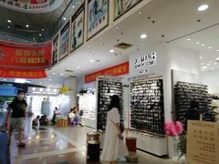 -泰康仰忠精品批发城