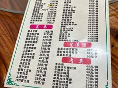 -牛恒濑粉