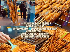-大学城夜市