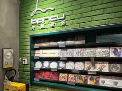 -半度雨棚(莫干山路店)