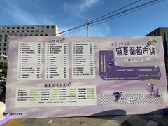 -龙湖南京江北天街