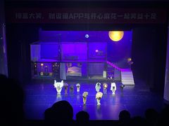 -辽宁大剧院