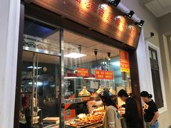 -吴日彪蒜香猪牛排(水巷口店)