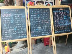 -龙姐私房菜(和顺古镇店)