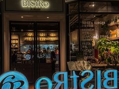 -Bistro 63 创意融合料理(广粤天地店)