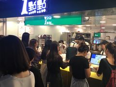 -1点点(望京万象汇店)