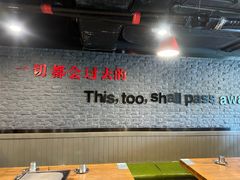 -香猪坊(五道口店)