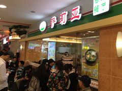 -萨莉亚(巴黎春天成山店)