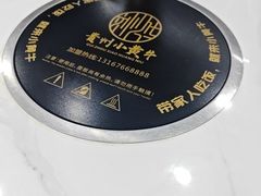 -刘少华贵州小黄牛·鲜牛肉火锅(总店)