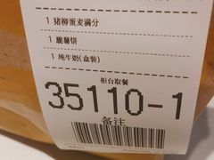 -麦当劳(大亚湾龙光城店)