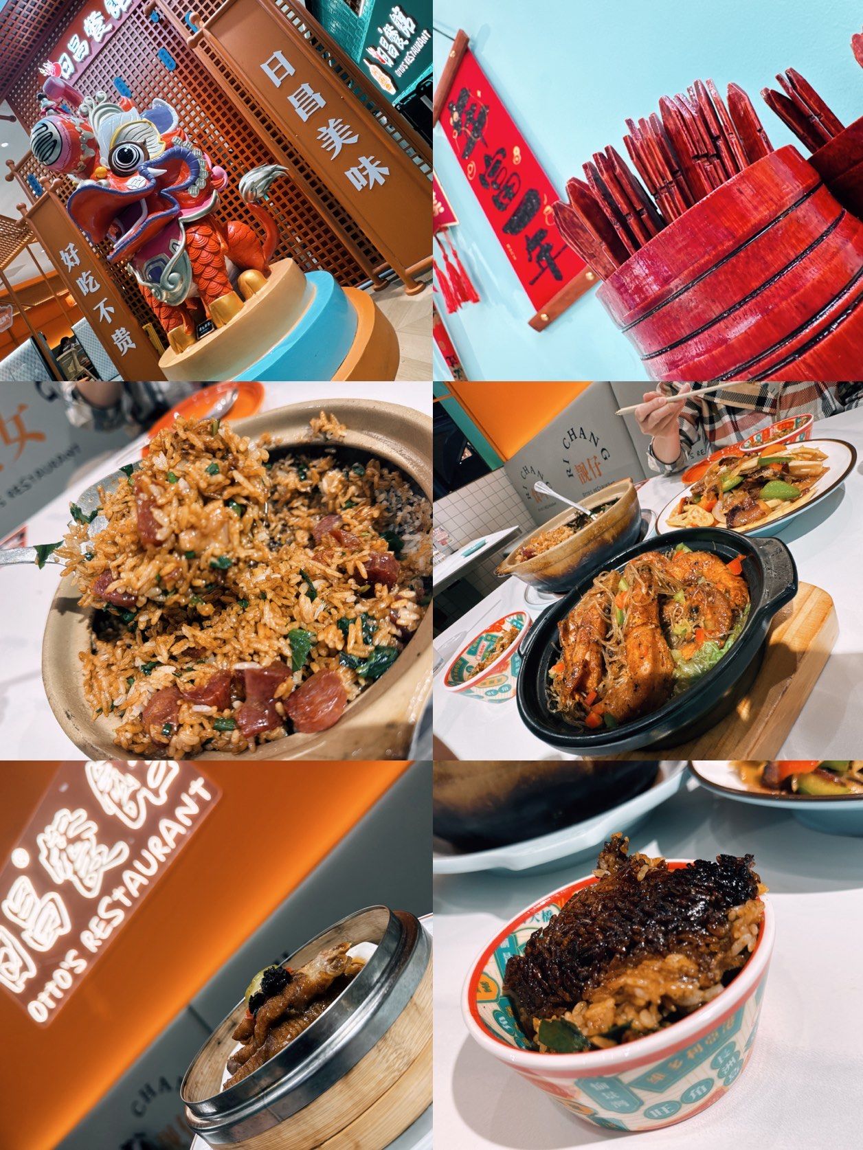 而我的美食记忆中第一口港茶煲仔饭绝对是在日昌餐厅