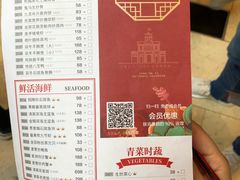 菜单-金牌陶陶居(太古汇店)