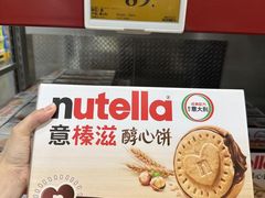 -山姆会员商店(西溪店)