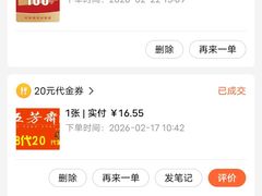 -五芳斋(中山大道总店)