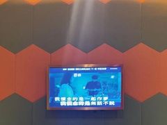 -星聚会KTV(苏州信投大厦店)