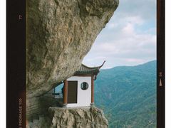 -雁荡山灵峰景区