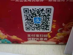 -盛焰铁板烧(王府井店)