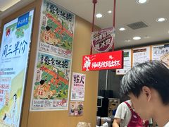 -茶颜悦色(嘉顿新天地店)