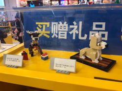 -乐高品牌旗舰店(人民广场店)