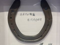 -上海体育博物馆