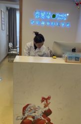 -塑青春&伊肤泉祛痘皮肤管理