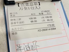 -万年酒楼(越秀南路店)