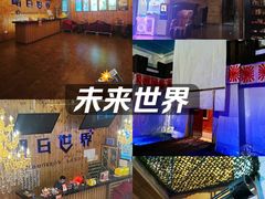 -明日世界密室轰趴·剧本桌游·箭馆团建(国贸店)