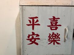 -园里前·10年私厨·福建菜(台江万达鳌峰洲店)