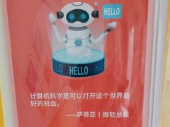 -童程童美·信息学竞赛·机器人编程·少儿编程(通州万达校区)