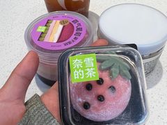 -CoCo都可(砂之船奥莱店)