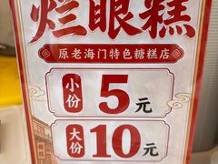 -花园菜市场