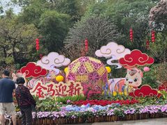 -晓港公园